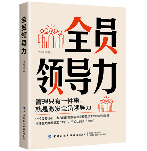 ȫ�T�I(l��ng)��(d��o)��