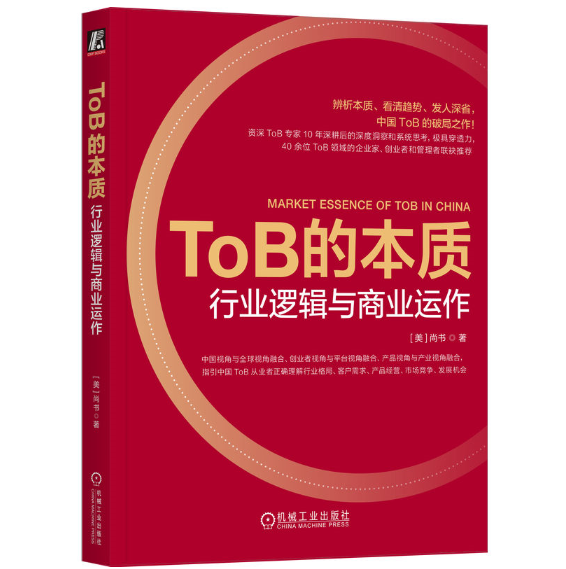 TOB�ı��|(zh��)