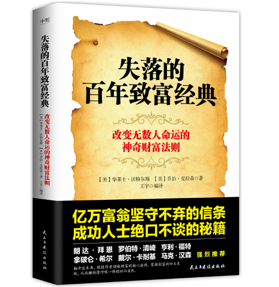 ʧ��İ����¸���(j��ng)��