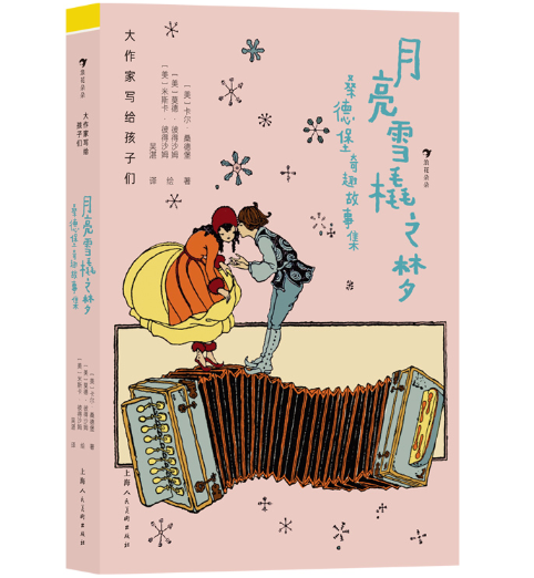 ����ѩ��֮��