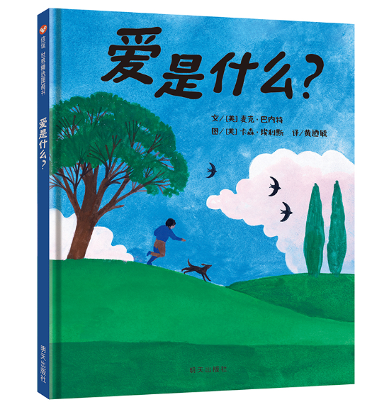 ����ʲô��