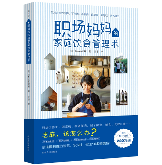 �������ļ�ͥ�ʳ�����g(sh��)