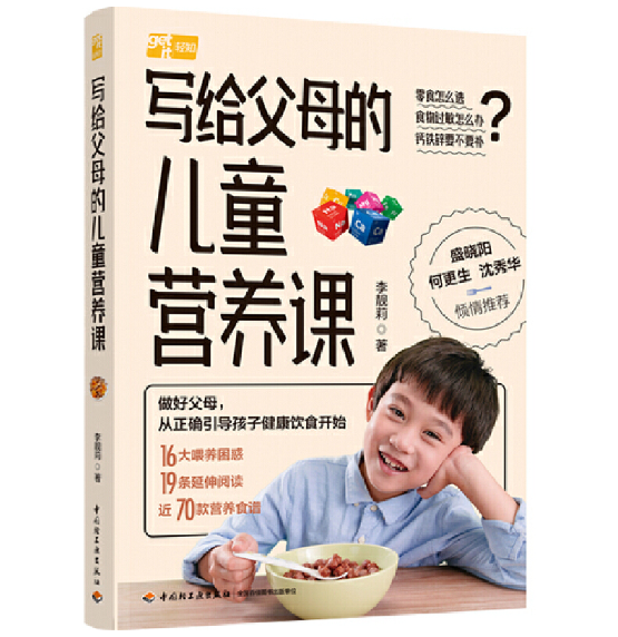 ���o��ĸ�ă�ͯ�I�B(y��ng)�n