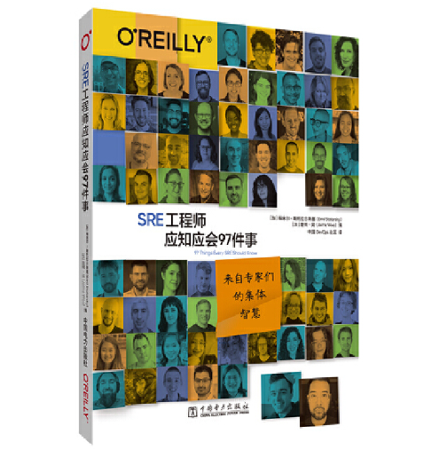 SRE���̎���֪����97����