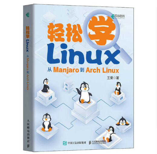 �p�ɌW(xu��)Linux