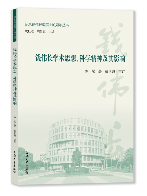 �X���L�W(xu��)�g(sh��)˼�����ƌW(xu��)������Ӱ�