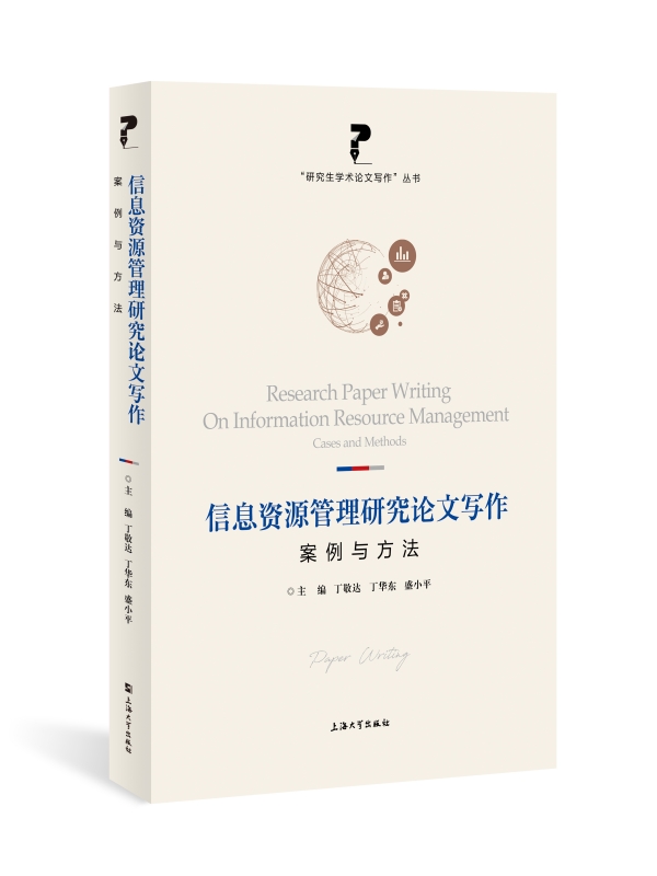 ��Ϣ�YԴ�����о�Փ�Č����������c����