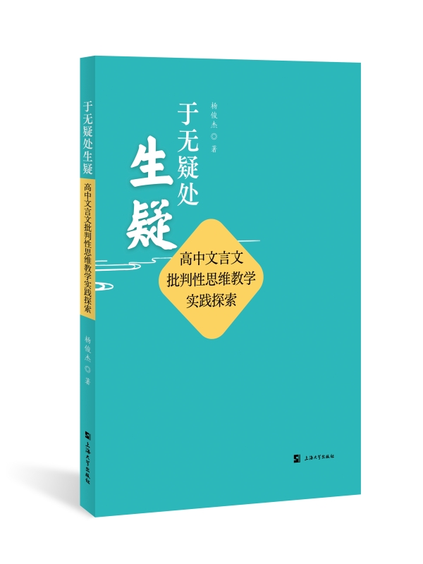 �ڟo(w��)��̎���ɣ�����������������˼�S�̌W(xu��)��(sh��)�`̽��