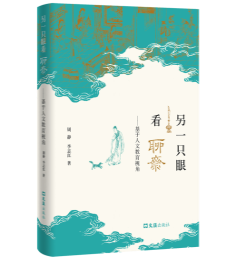 ��һֻ�ۿ����S�����������Ľ���ҕ��