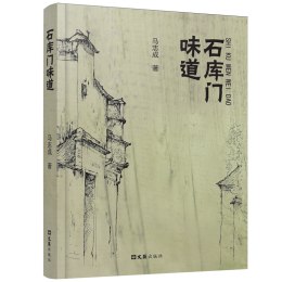 ʯ���Tζ��