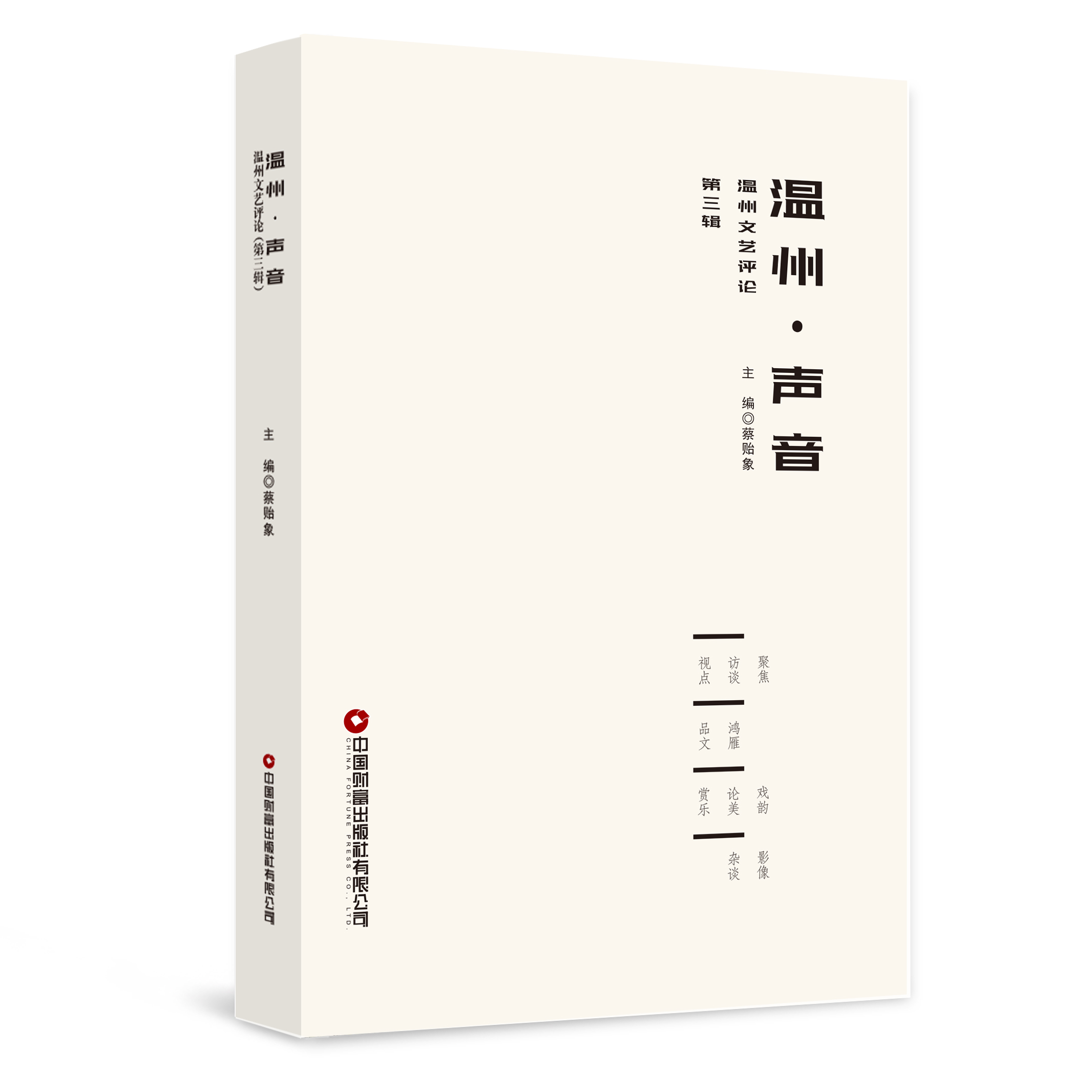 ���ݡ��� : ������ˇ�u(p��ng)Փ. ����݋