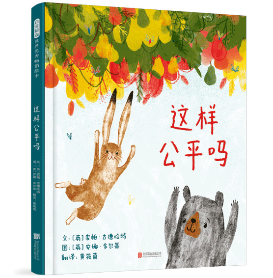 �@�ӹ�ƽ��