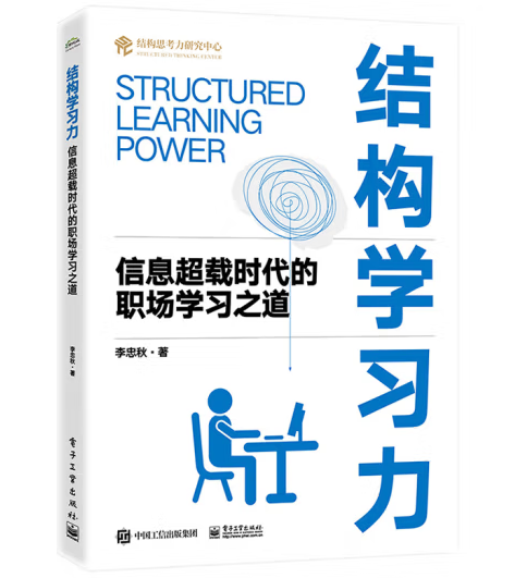 �Y(ji��)��(g��u)�W(xu��)��(x��)��������Ϣ���d�r�������W(xu��)��(x��)֮��