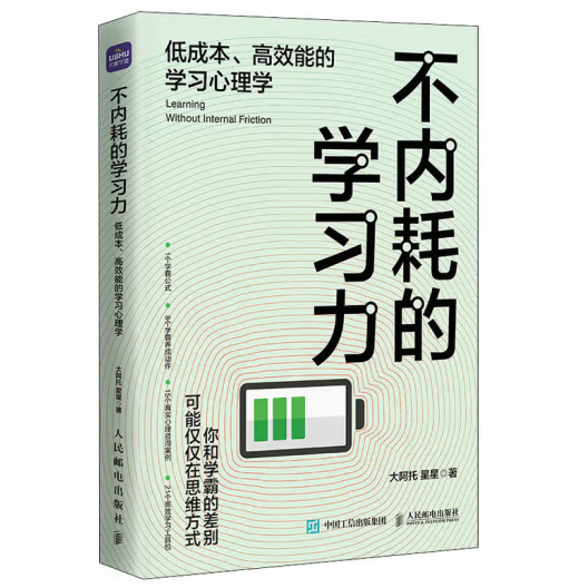 ����(n��i)�ĵČW(xu��)��(x��)�����ͳɱ�����Ч�ܵČW(xu��)��(x��)����W(xu��)