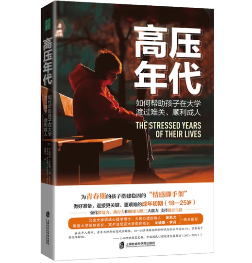 �߉��������Ύ��������ڴ�W(xu��)���^�y�P(gu��n)���������