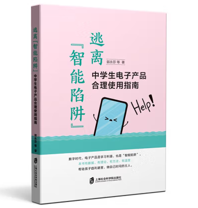 ���x���������塱���ЌW(xu��)����Ӯa(ch��n)Ʒ����ʹ��ָ��