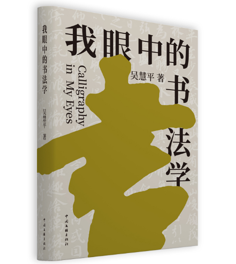 �����еĕ����W(xu��)