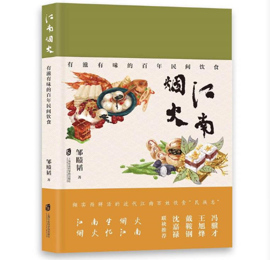 ���ϟ���������ζ�İ������g�ʳ