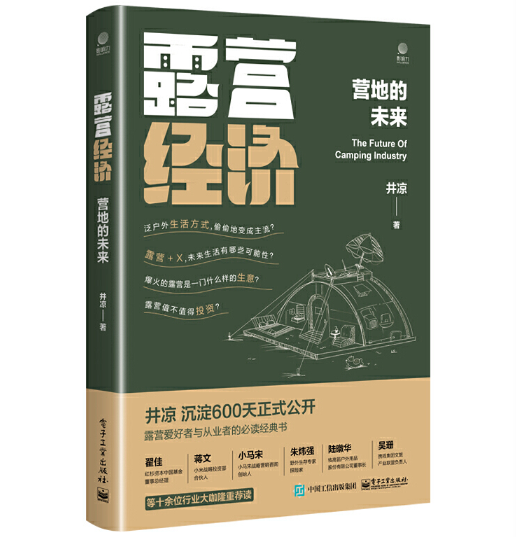 ¶�I(y��ng)��(j��ng)��(j��)���I(y��ng)�ص�δ��