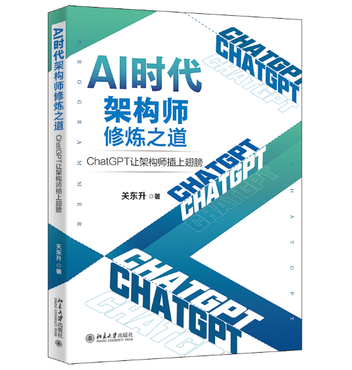 AI�r���ܘ�(g��u)���ޟ�֮����ChatGPT׌�ܘ�(g��u)�����ϳ��