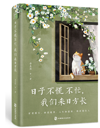 ���Ӳ��Ų�æ���҂���(l��i)�շ��L(zh��ng)