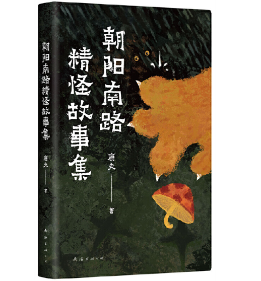 ���(y��ng)��·���ֹ��¼�