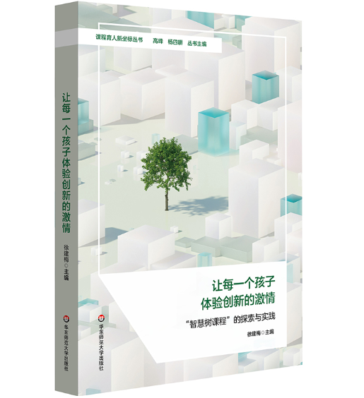 ׌ÿһ��(g��)�����w�(y��n)��(chu��ng)�µļ��飺 ���ǻۘ�(sh��)�n�̡���̽���c��(sh��)�`