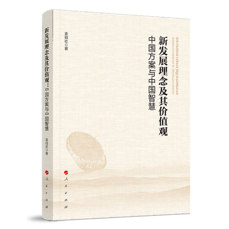 �°l(f��)չ�����rֵ�^���Ї������c�Ї��ǻ�