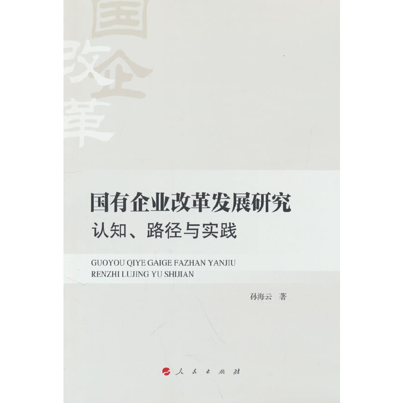 ��(gu��)����I(y��)�ĸ�l(f��)չ�о����J(r��n)֪��·���c��(sh��)�`