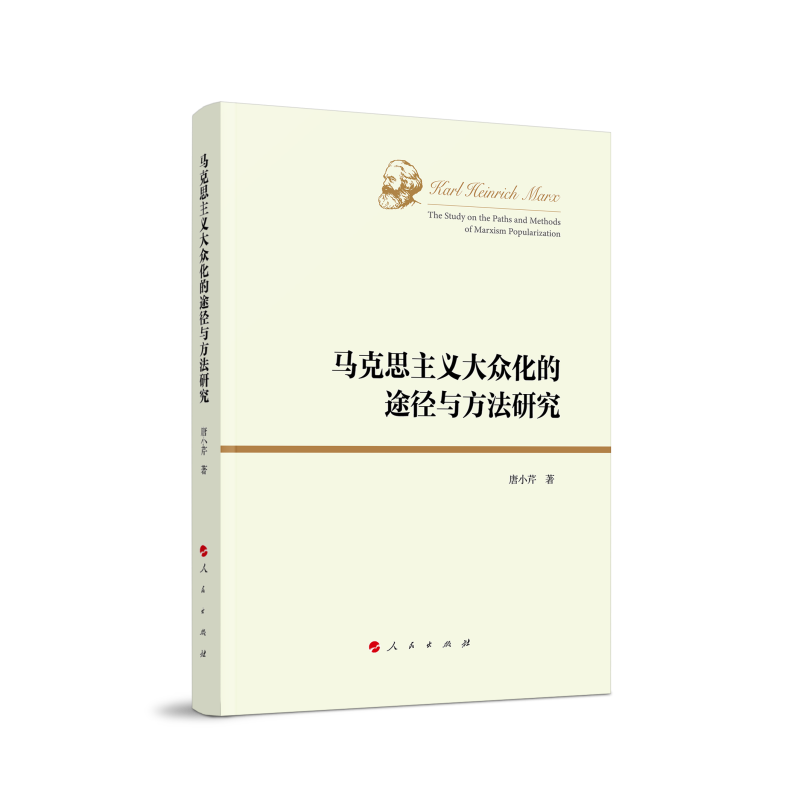 �R��˼���x�󱊻���;���c�����о�