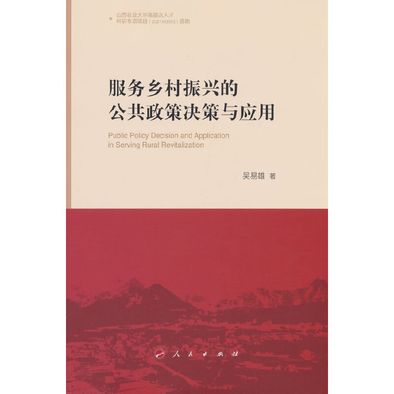 ����(w��)�l(xi��ng)�����d�Ĺ������ߛQ���c��(y��ng)��