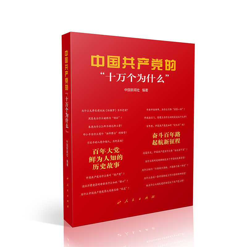 �Ї����a(ch��n)�h�ġ�ʮ�f����ʲô��