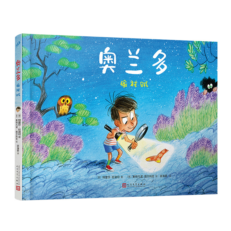 �W�m�ࣺ͵�m�\ �P(gu��n)�����x�ͳ��L���L����������R�����H������(ji��)�@�����ߞ麢�ӄ�(chu��ng)���ă�ͯ����������˹���{��ꖹ�һ�����ĠN�����e