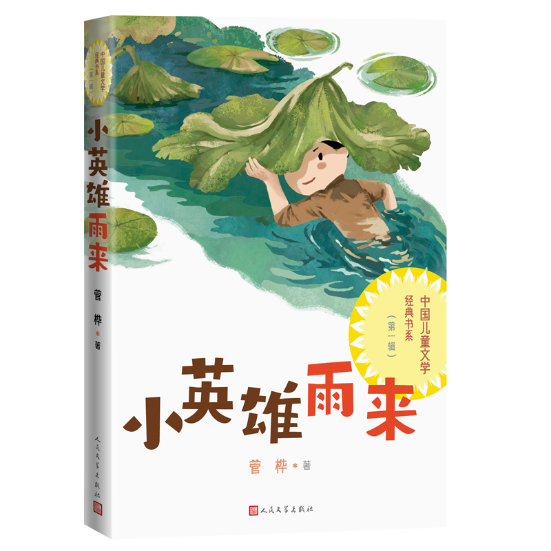 СӢ��������Ї���ͯ�ČW(xu��)��(j��ng)���ϵ��