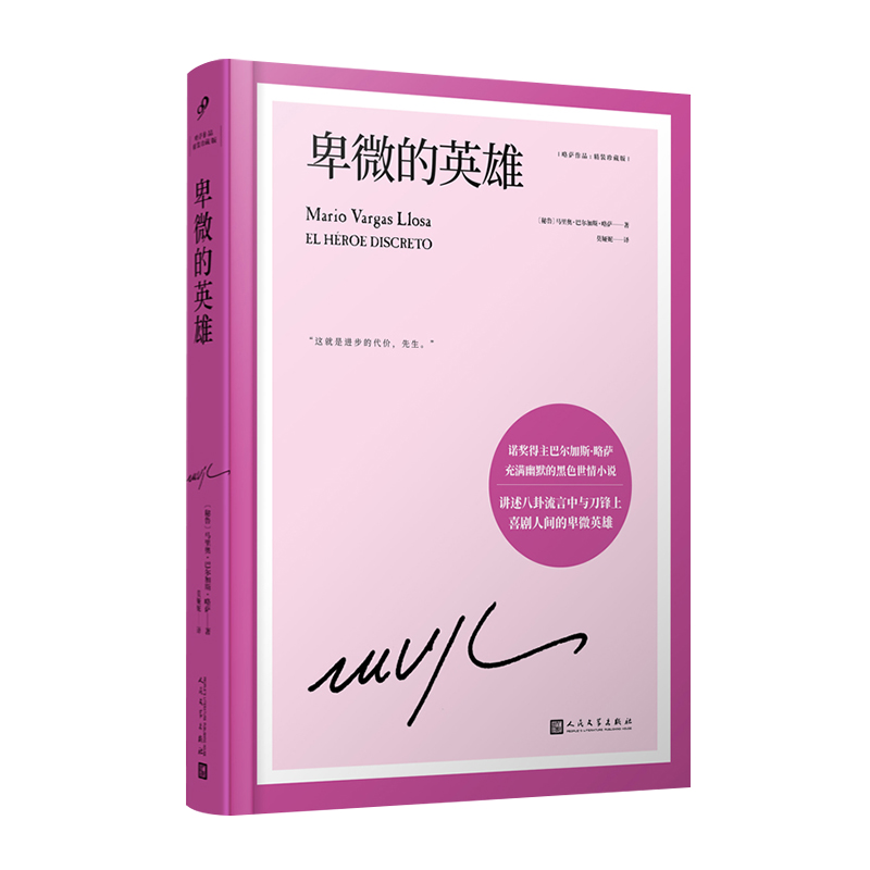 ��΢��Ӣ�ۣ��Z��(ji��ng)�����͠���˹�����_��Ĭ�S�̵�����С�f����΢�ķ�������δ��Ɲ�Ҏ(gu��)�t����