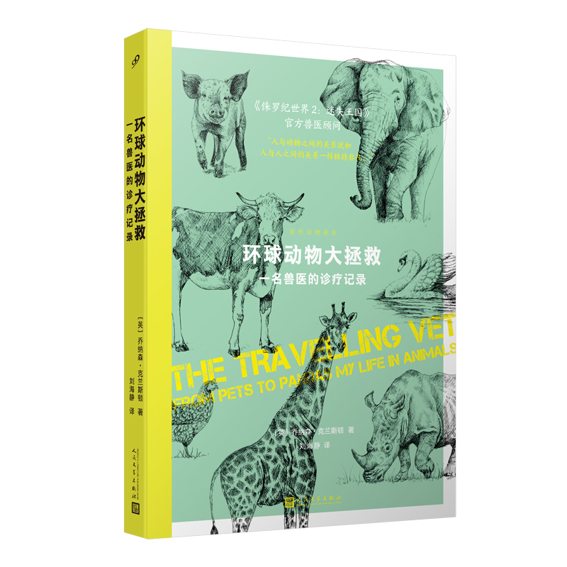 �h(hu��n)���(d��ng)������ȣ�һ���F�t(y��)���\��ӛ䛣���٪�_�o(j��)ϵ�С��Ӱ�ٷ��F�t(y��)����c19�N��(d��ng)�ﲡ̖(h��o)�ľ��ʹ��¡�ÿһ��(g��)������ֵ�ñ��ƴ���