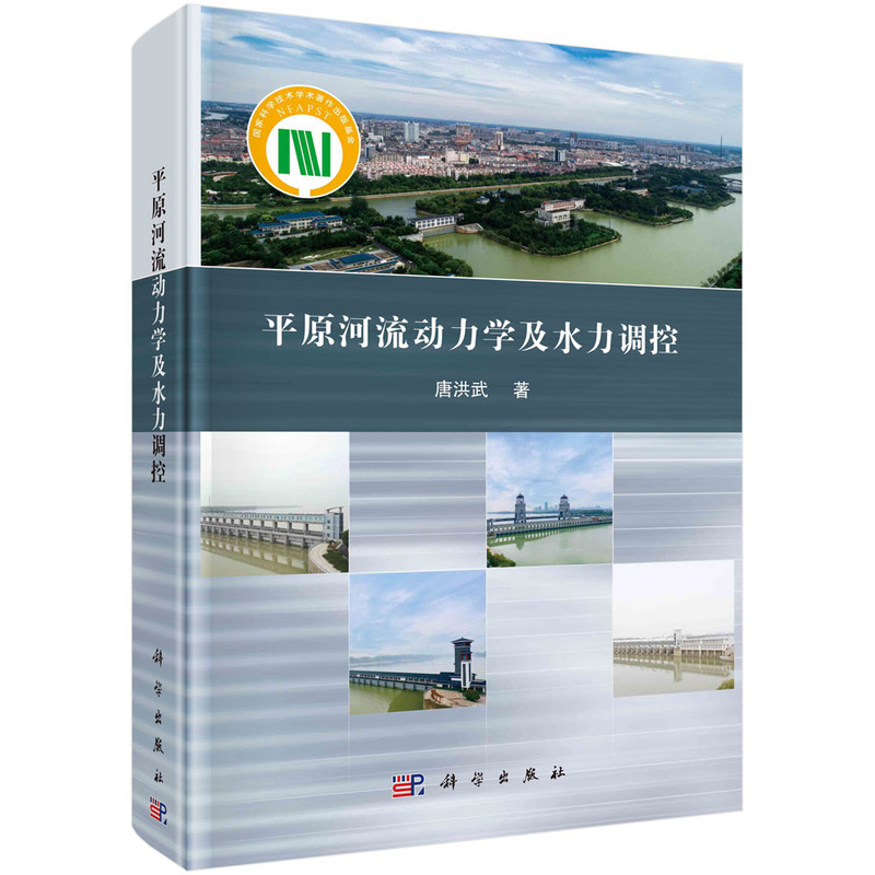 ƽԭ���������W��ˮ���{(di��o)��