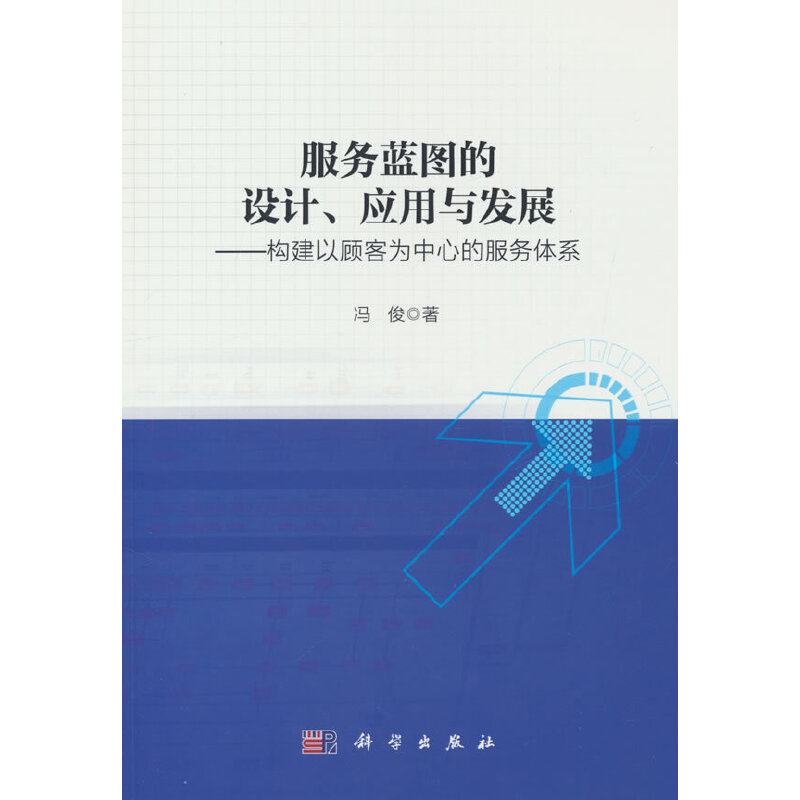 ����(w��)�{(l��n)�D���O(sh��)Ӌ����(y��ng)���c�l(f��)չ������(g��u)����͞����ĵķ���(w��)�wϵ