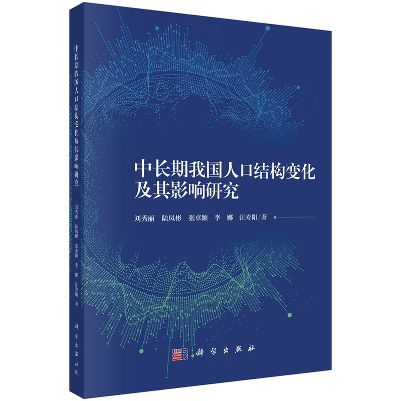 ���L(zh��ng)���҇�(gu��)�˿ڽY(ji��)��(g��u)׃������Ӱ��о�