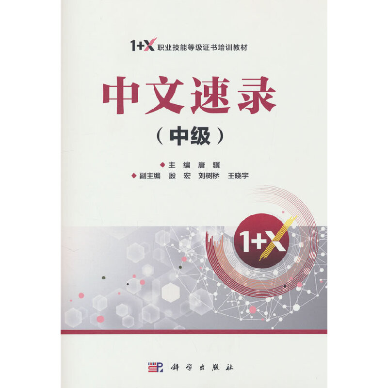 ������䛣��м���