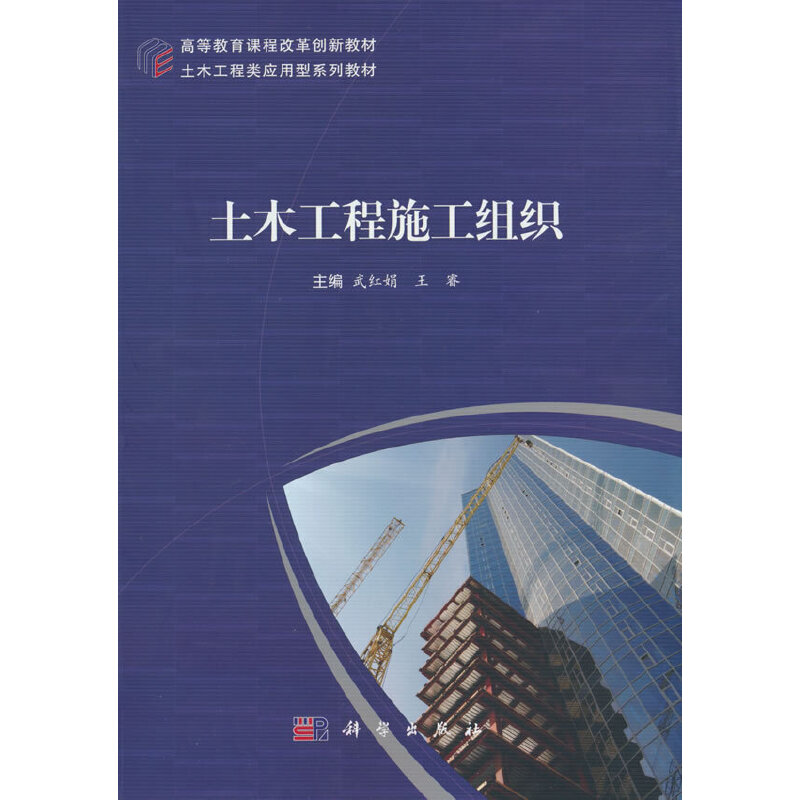 ��ľ����ʩ���M��