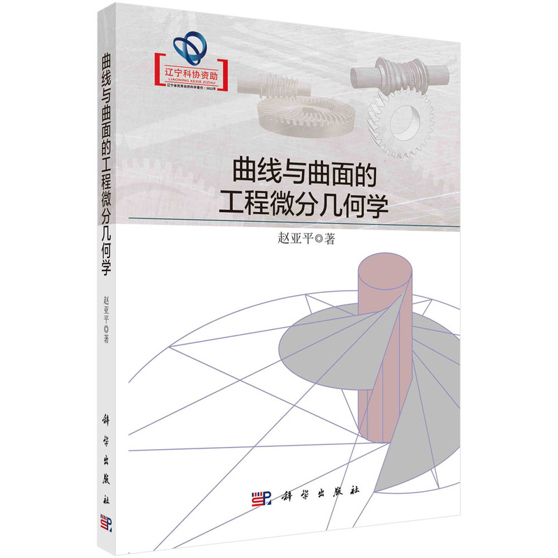 �����c����Ĺ���΢�֎׺ΌW �w��ƽ��