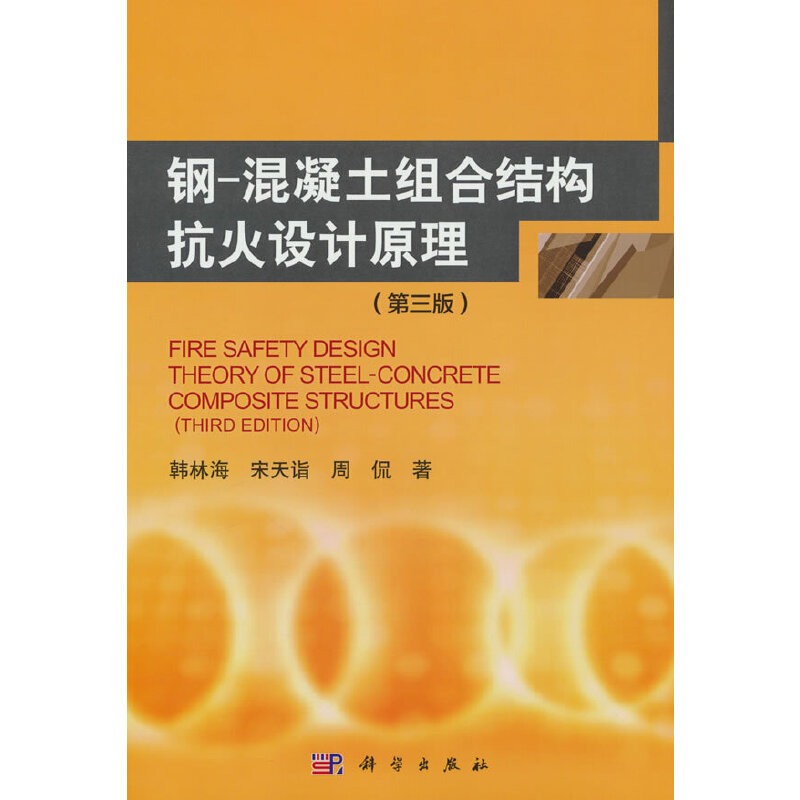 䓻������M�ϽY(ji��)��(g��u)�����O(sh��)Ӌԭ���������棩