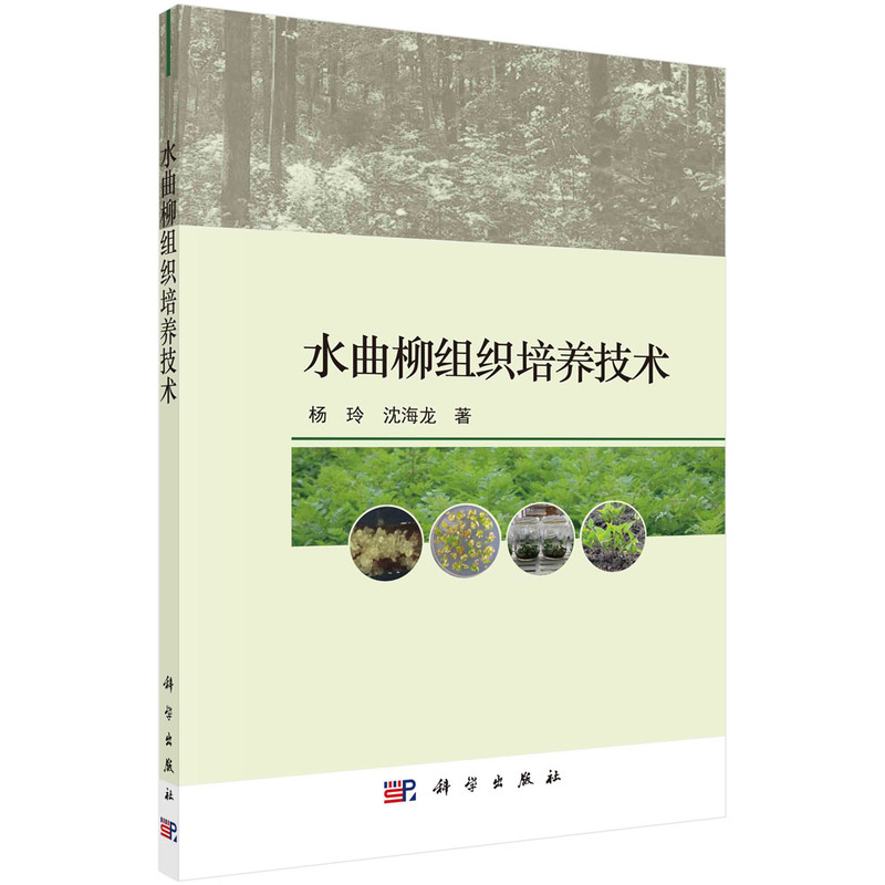 ˮ�����M�����B(y��ng)���g