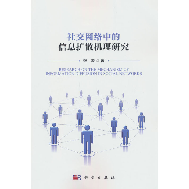 �罻�W(w��ng)�j(lu��)�е���Ϣ�U(ku��)ɢ�C(j��)���о�