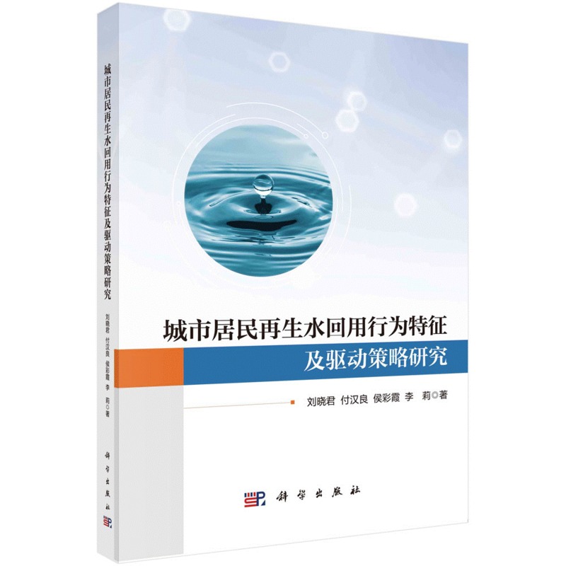 ���о�������ˮ�����О��������(q��)��(d��ng)�����о�