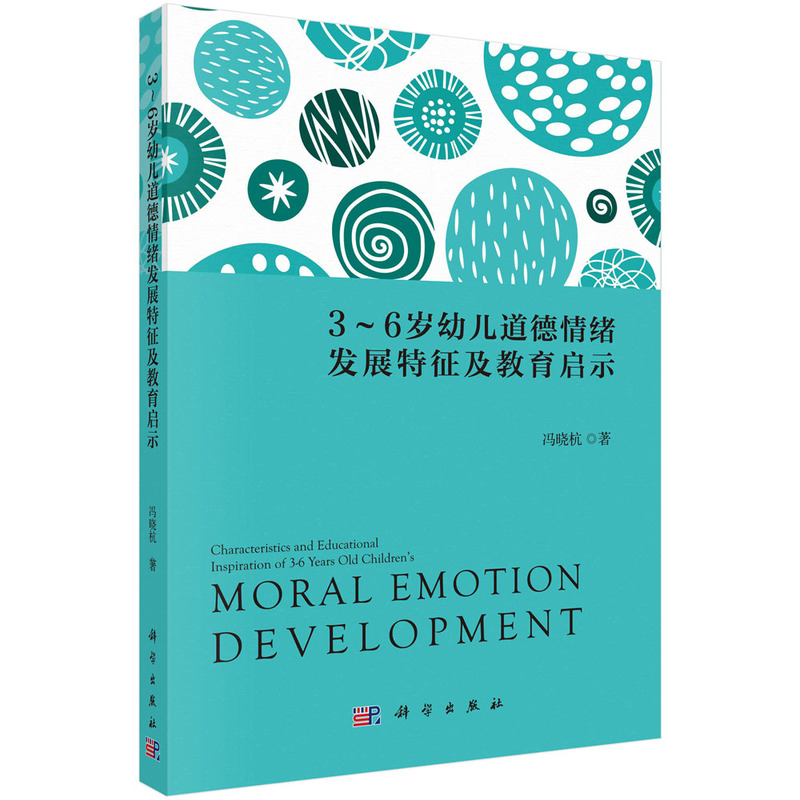 3-6�q�׃�������w�l(f��)չ������������ʾ �T�Ժ���