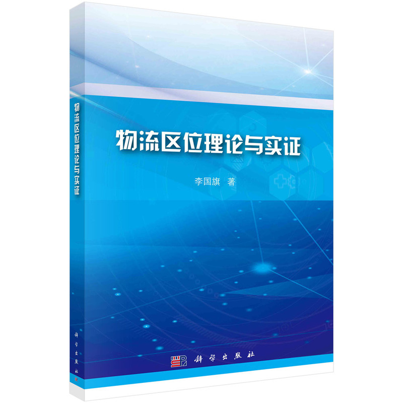 �����^(q��)λ��Փ�c���C