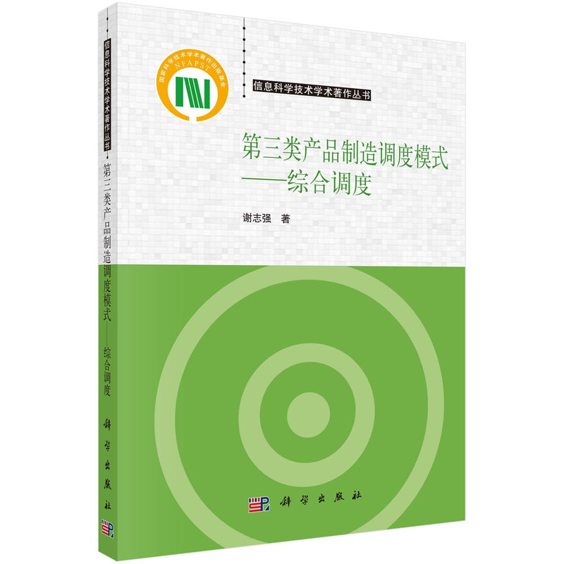 ����a(ch��n)Ʒ�����{(di��o)��ģʽ�����C���{(di��o)��