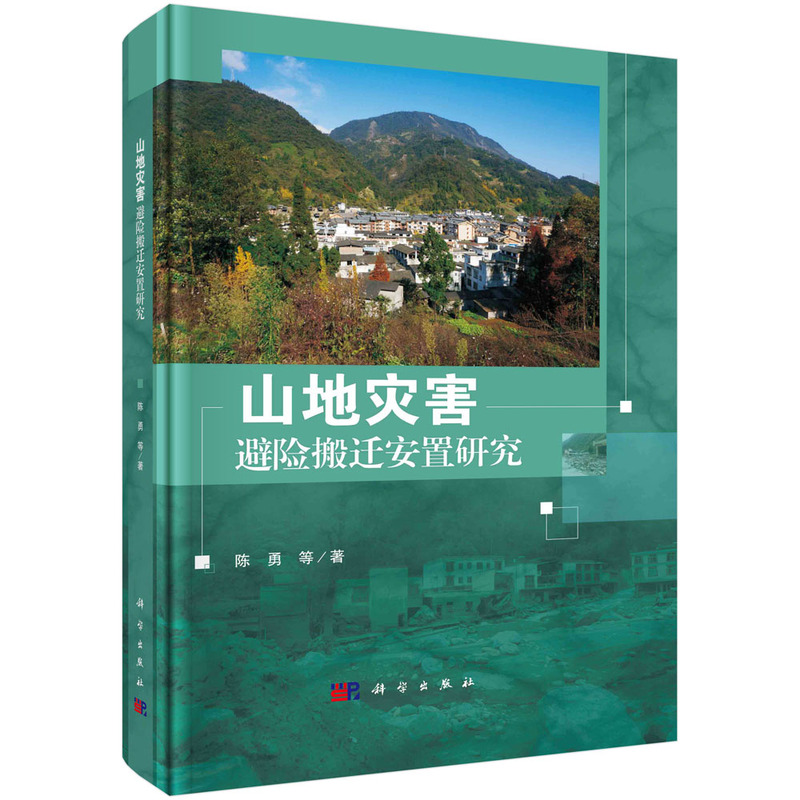 ɽ�؞ĺ����U���w�����о�